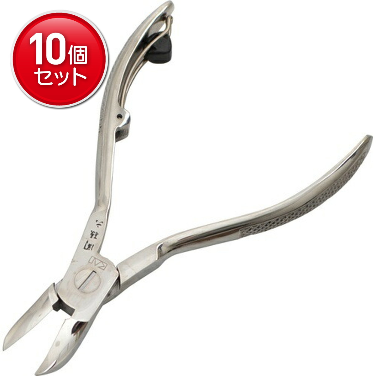 【最安挑戦！まとめ買い×10点セット】貝印 関孫六 ニッパーツメキリ HC1804