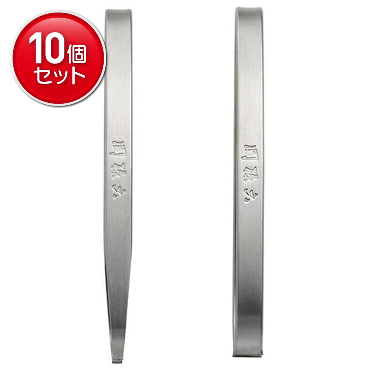 【最安挑戦！まとめ買い×10点セット】貝印 関孫六 毛抜きセット ポーチ付 HC1834
