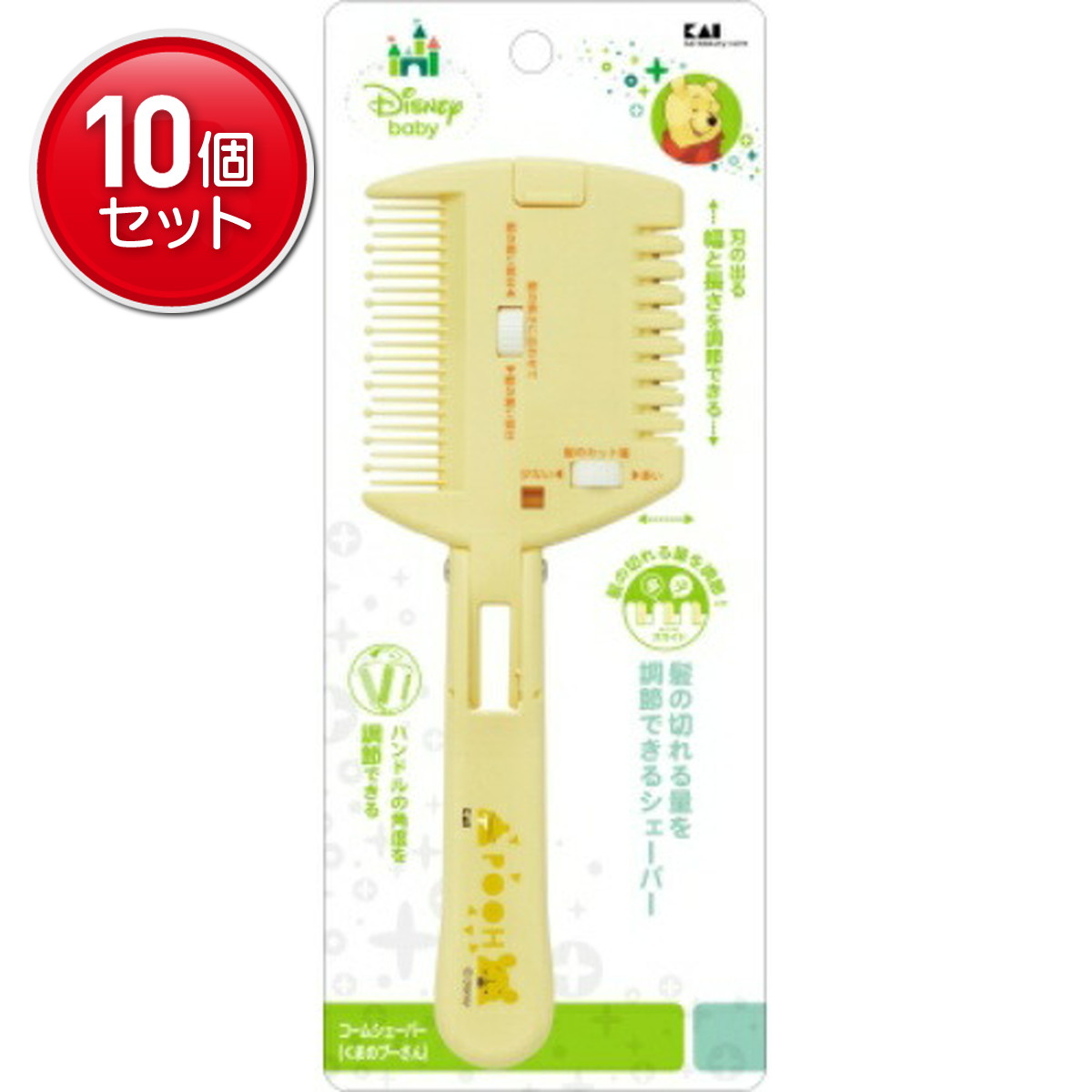 【最安挑戦！まとめ買い×10点セット】貝印 KK1496 コームシェーパー くまのプーさん 1本入
