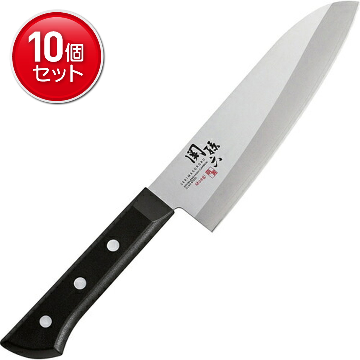 【最安挑戦！まとめ買い×10点セット】貝印 関孫六 萌黄 三徳 165mm AE2900　本体（4901601389067）※パッケージ変更の場合あり