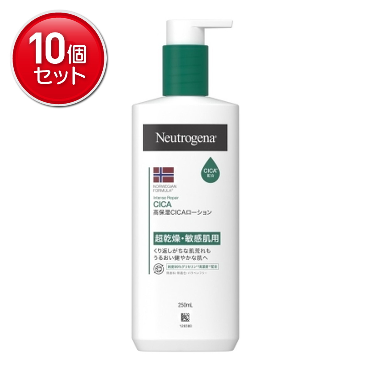 【最安挑戦！まとめ買い×10点セット】ジョンソン&ジョンソン ニュートロジーナ ノルウェーフォーミュラ インテンスリペア CICA ボディエマルジョン 250ML