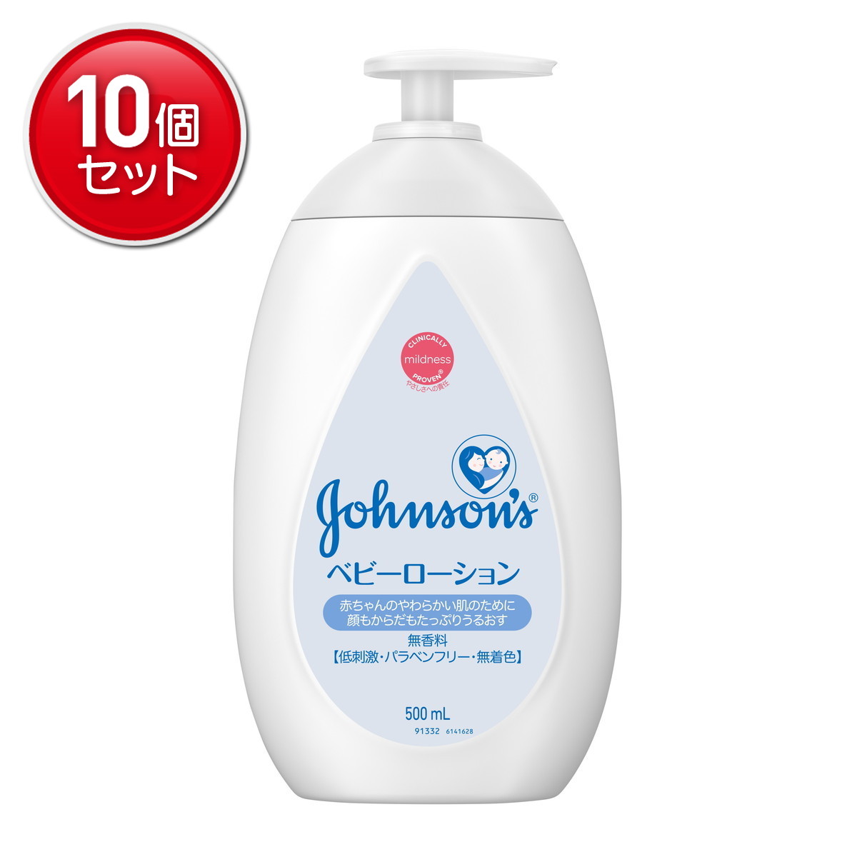 【最安挑戦！まとめ買い×10点セット】ジョンソン ベビーローション 無香料 500mL