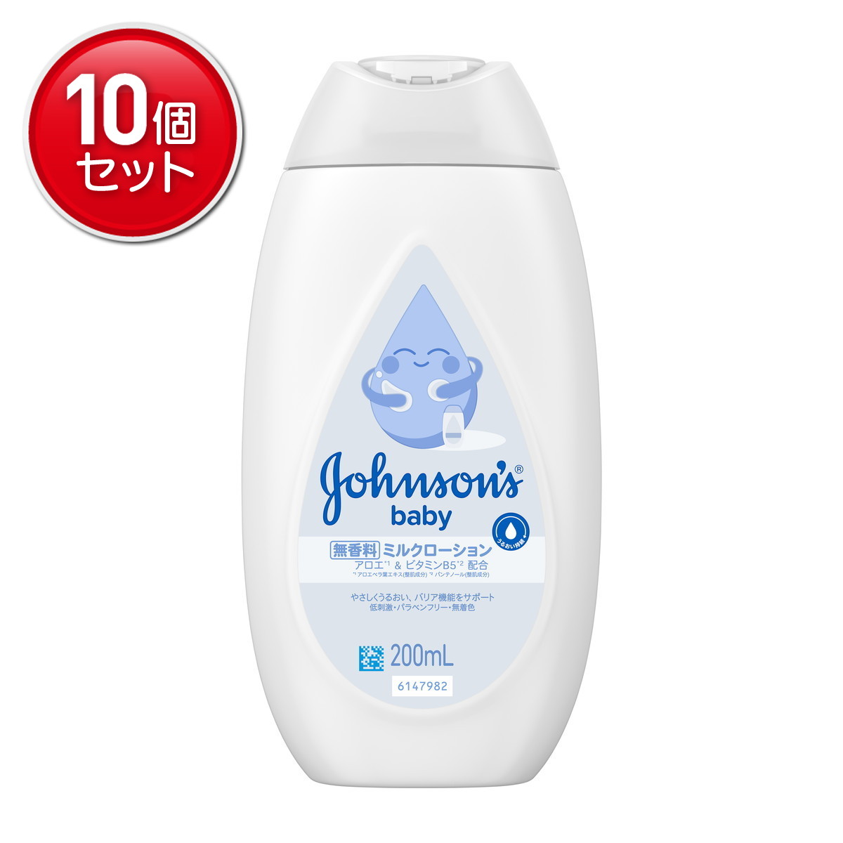 【最安挑戦！まとめ買い×10点セット】ジョンソン ベビーローション 無香料 200ml ミルクローション