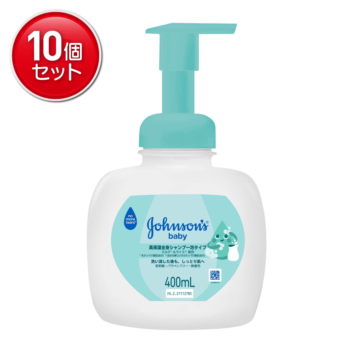 ◆張り出し 送りとどけるくり延べる・欠品周囲の状況◆ おふろ・バス用品-ベビーソープ