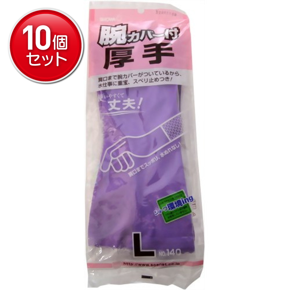 ◆貼り出し 送りとどける引き延ばし・欠品周囲の状況◆