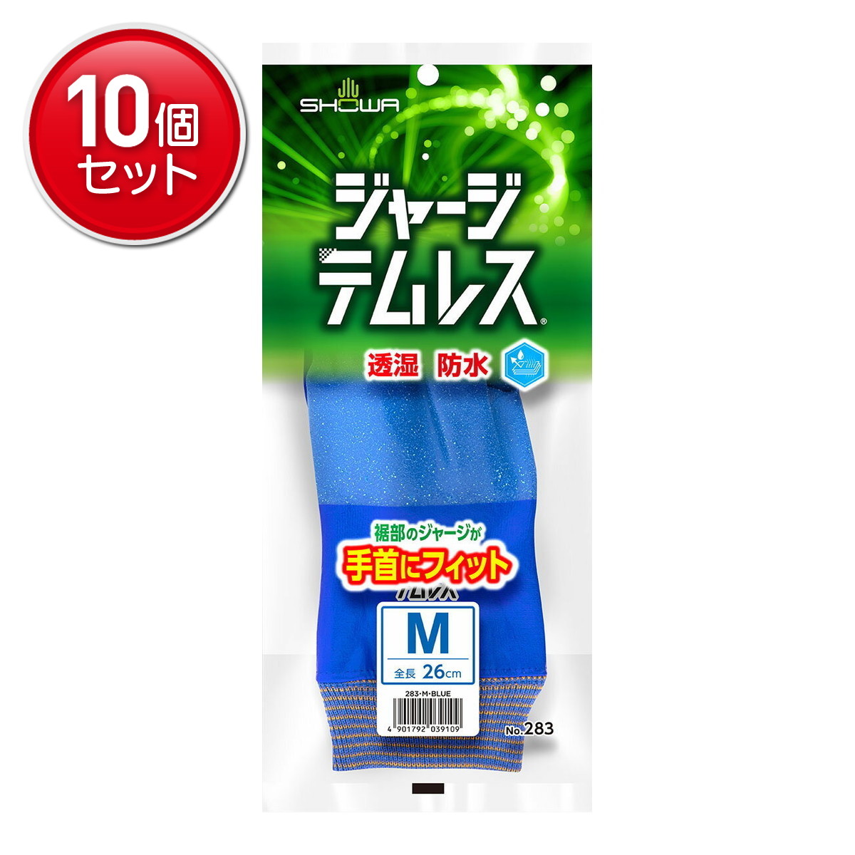 【最安挑戦！まとめ買い×10点セット】ショーワグローブ ポリウレタン手袋 No.283 ジャージ テムレス ブルー Mサイズ