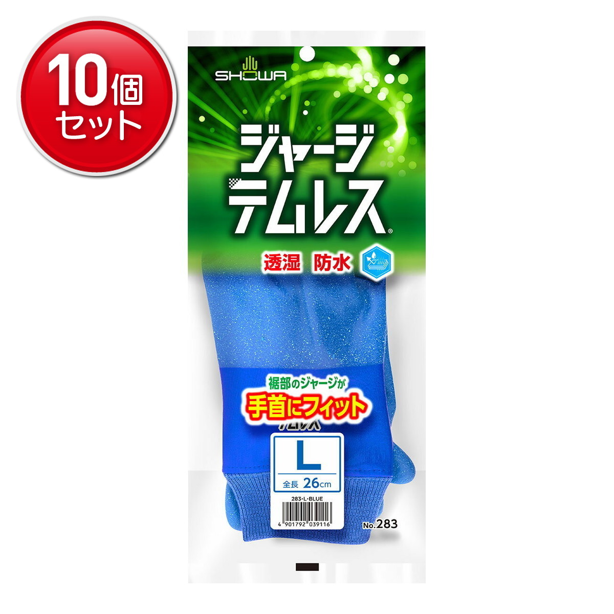 【最安挑戦！まとめ買い×10点セット】ショーワグローブ ポリウレタン手袋 No.283 ジャージ テムレス ブルー Lサイズ
