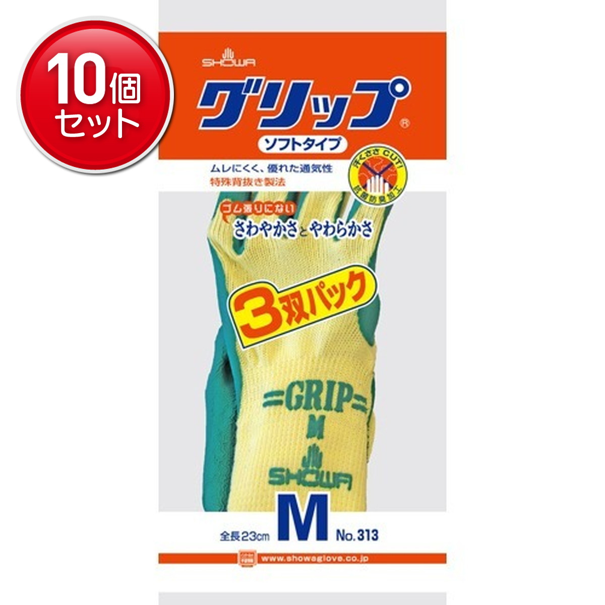 ◆貼り出し 送りとどける引き延ばし・欠品周囲の状況◆