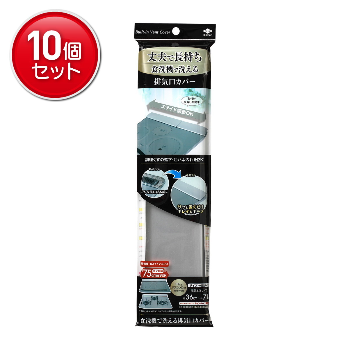 ◆貼り出し 送りとどける引き延ばす・欠品周囲の状況◆