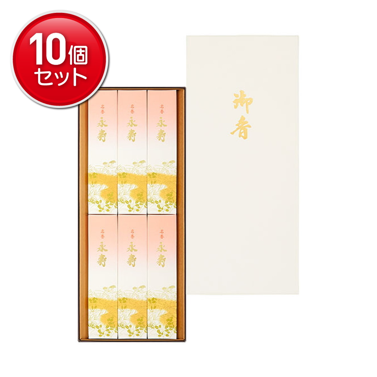 【最安挑戦！まとめ買い×10点セット】日本香堂 名香永寿 進物6箱入