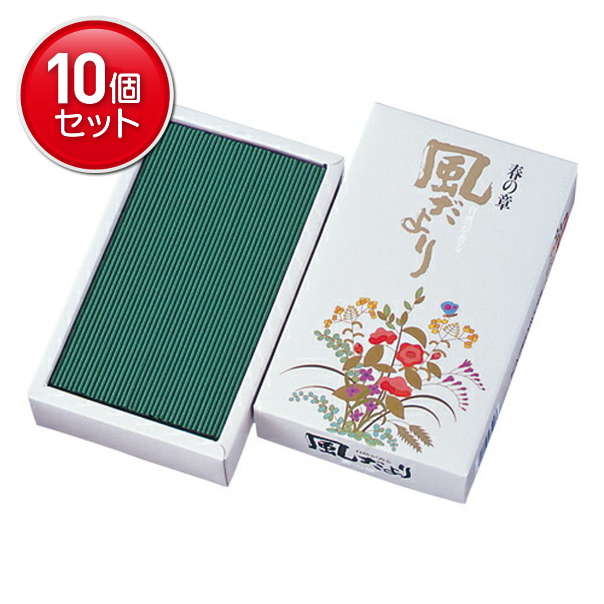 ◆貼り出し 送りとどける引き延ばし・欠品周囲の状況◆