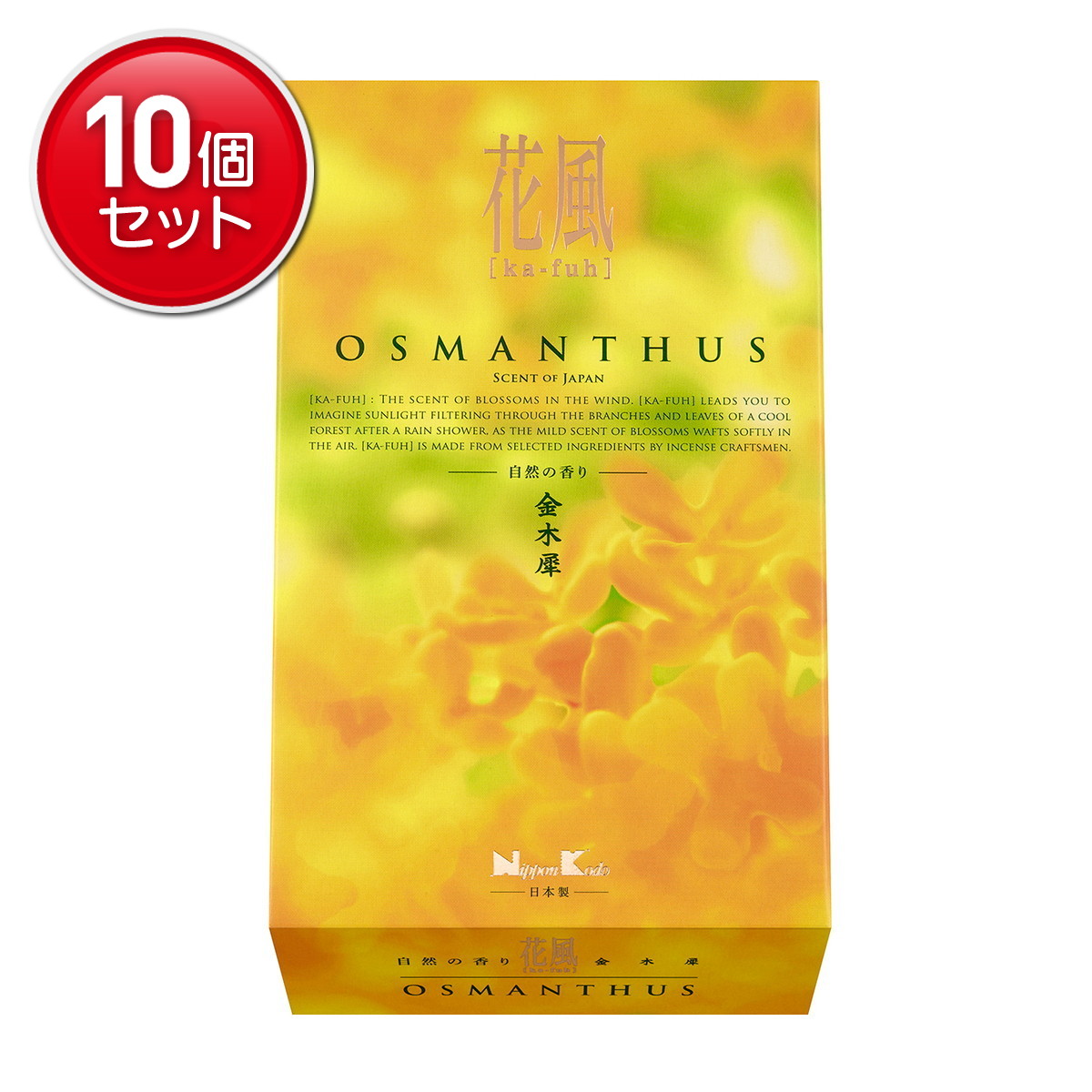 【最安挑戦！まとめ買い&times;10点セット】日本香堂 花風 金木犀 バラ詰 160g 線香｜姫路流通センター