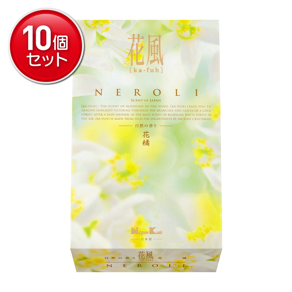 【最安挑戦!まとめ買い×10点セット】日本香堂 花風 花橘 バラ詰 160g 線香|姫路流通センター