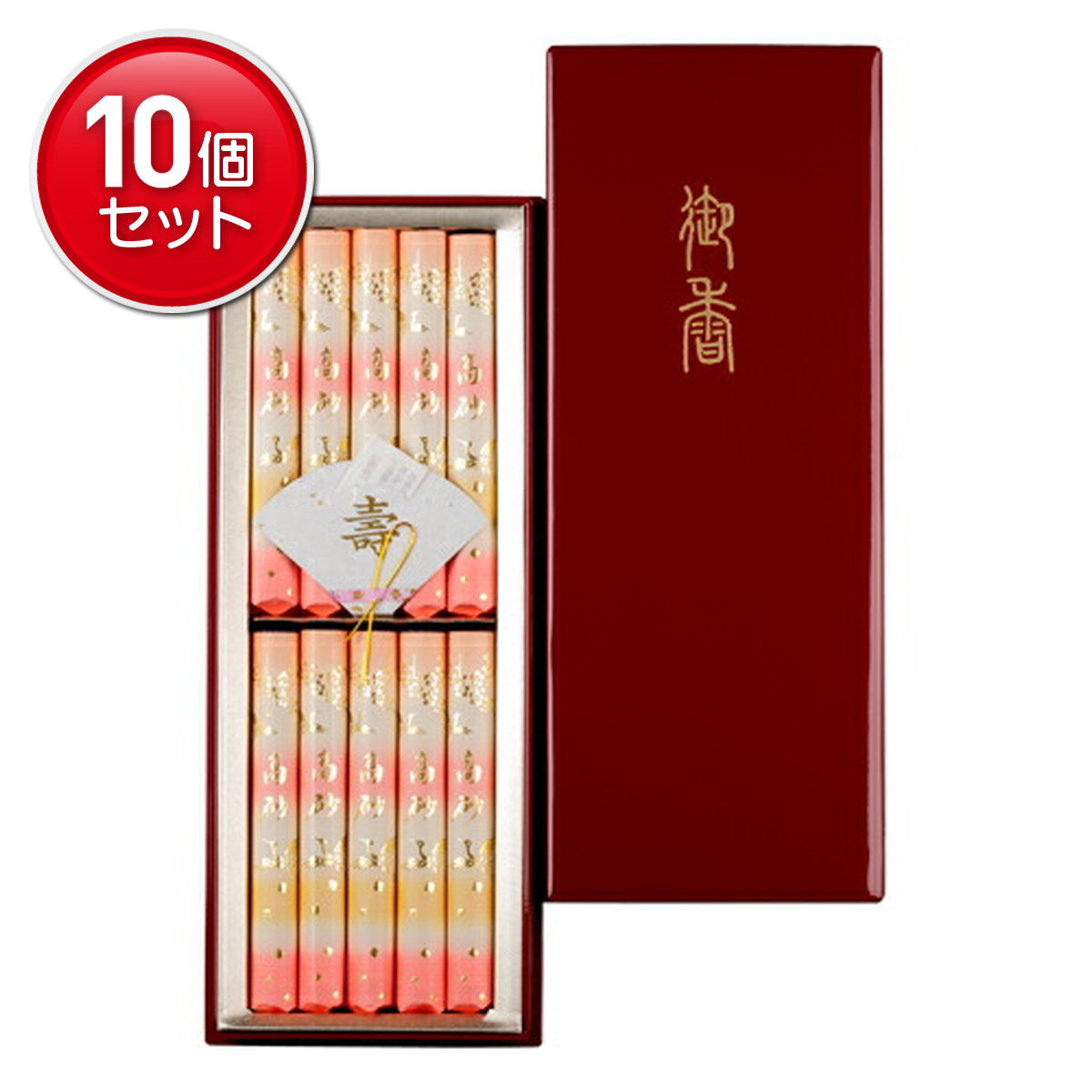 ◆貼り出し 送りとどける引き延ばす・欠品周囲の状況◆