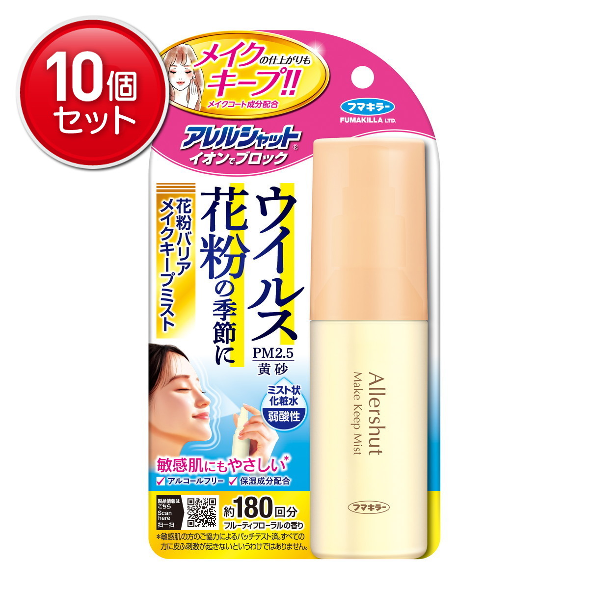 ◆貼り出し 送りとどける引き延ばし・欠品周囲の状況◆