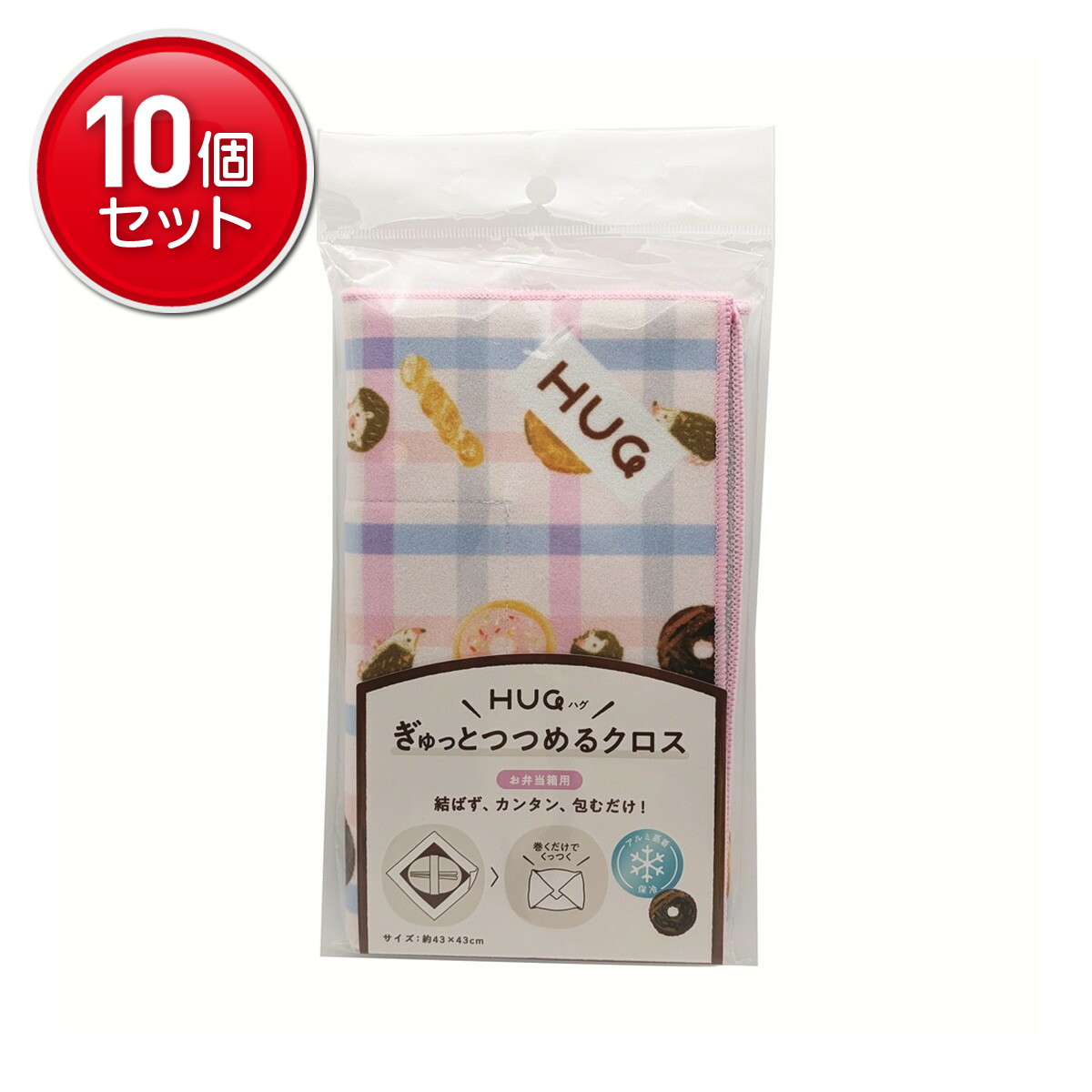 【最安挑戦！まとめ買い×10点セット】ボンスター販売 HUG ぎゅっとつつめるクロス お弁当箱用 ピンク ランチクロス