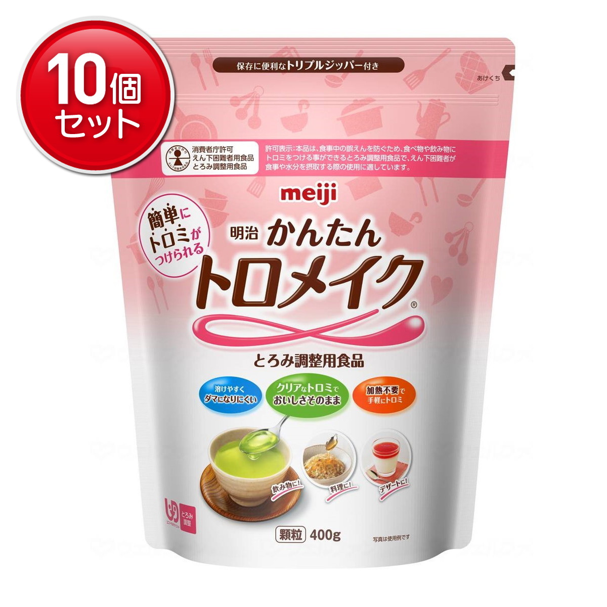 ◆貼り出し 送りとどける引き延ばす・欠品周囲の状況◆