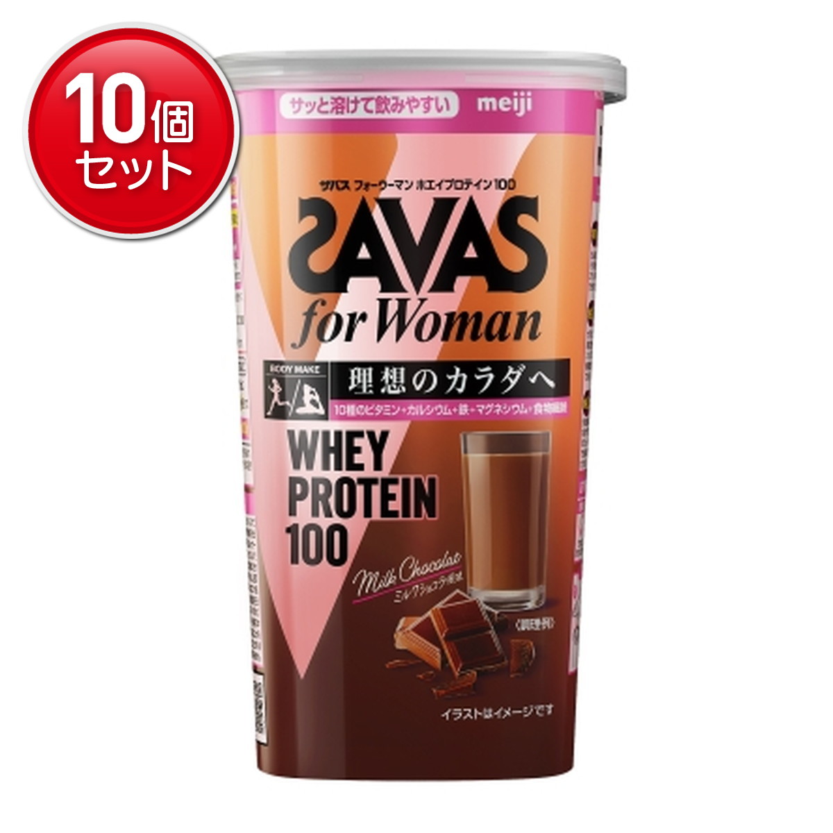 【最安挑戦！まとめ買い×10点セット】ザバス for woman フォーウーマン ホエイプロテイン100 マルチビタミン&ミネラル ミルクショコラ風味 280g