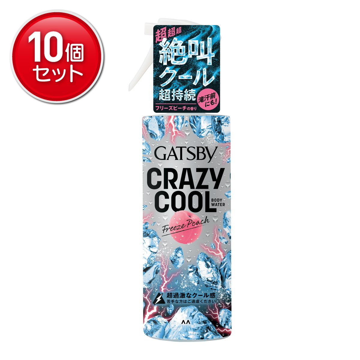 【最安挑戦！まとめ買い×10点セット】ギャツビー クレイジークール ボディウォーター フリーズピーチ 150mL