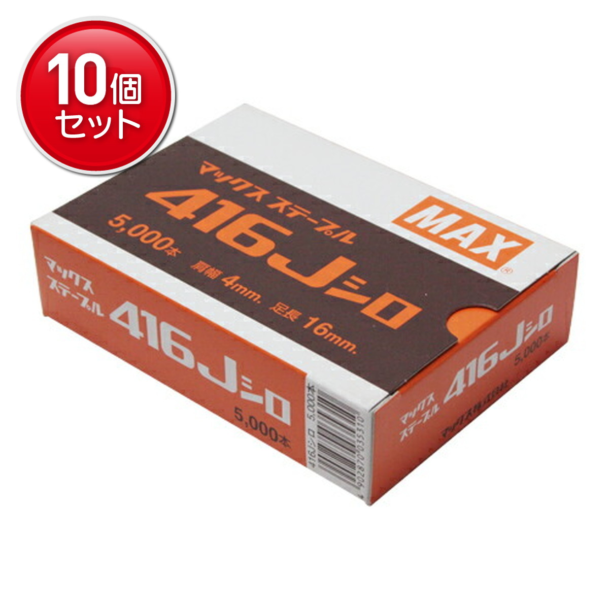 ◆貼り出し 送りとどける引き延ばす・欠品周囲の状況◆