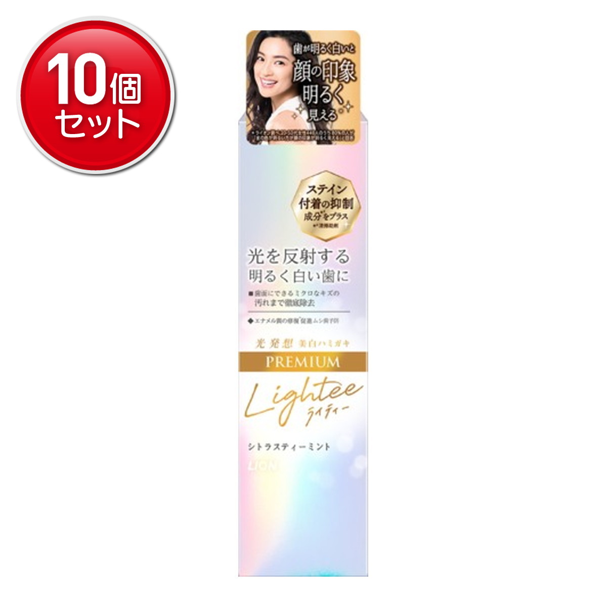 【最安挑戦！まとめ買い&times;10点セット】ライオン Lightee ライティー ハミガキ PREMIUM 100g｜姫路流通センター