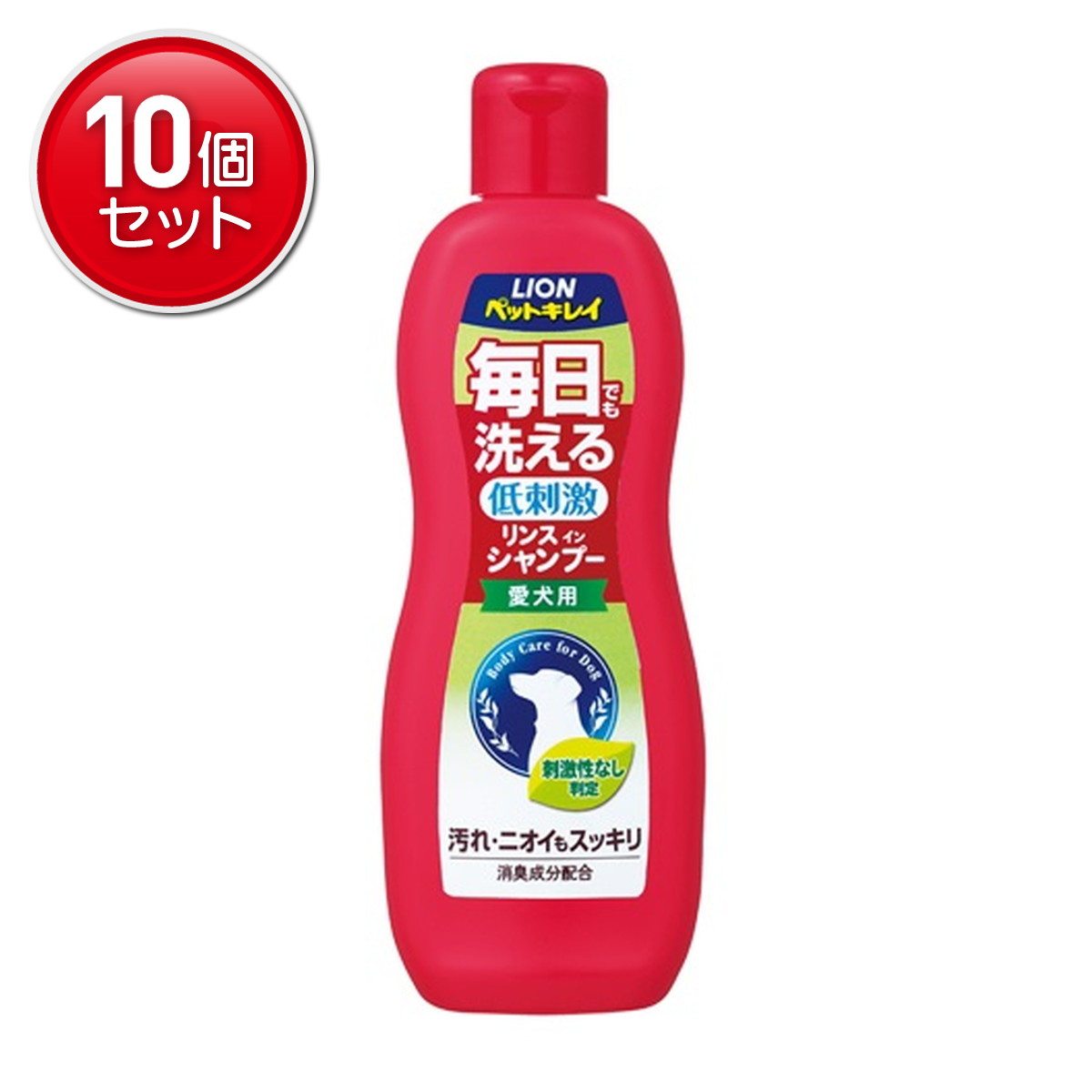 【最安挑戦！まとめ買い×10点セット】ライオン　ペットキレイ　毎日洗えるリンスインシャンプー　犬用 330ML （ペット用品　ペットキッス）( 4903351001787 )