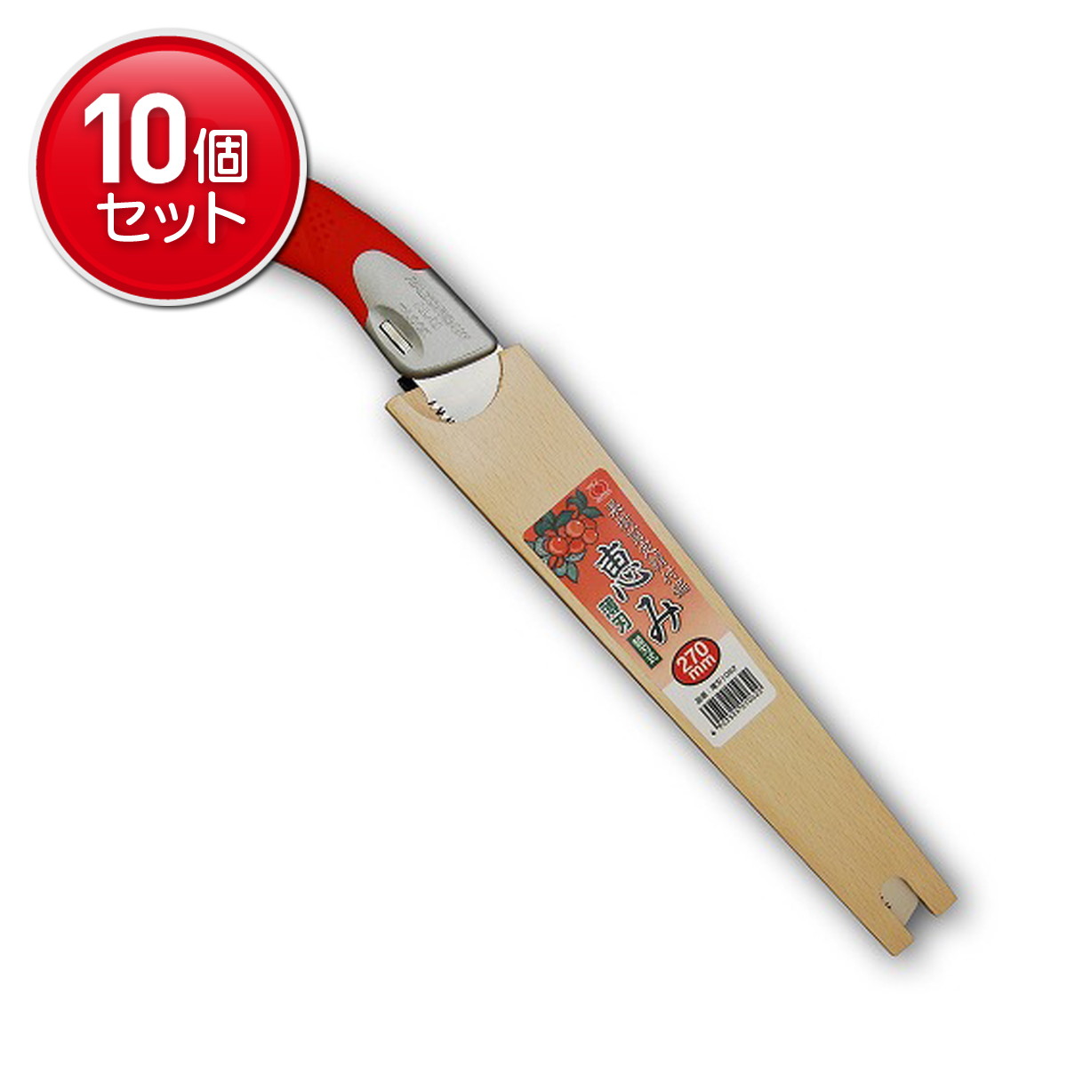 【最安挑戦！まとめ買い×10点セット】レザーソー 恵み 薄刃 鞘付本体 1062 園芸用品 270mm 果樹専用鋸