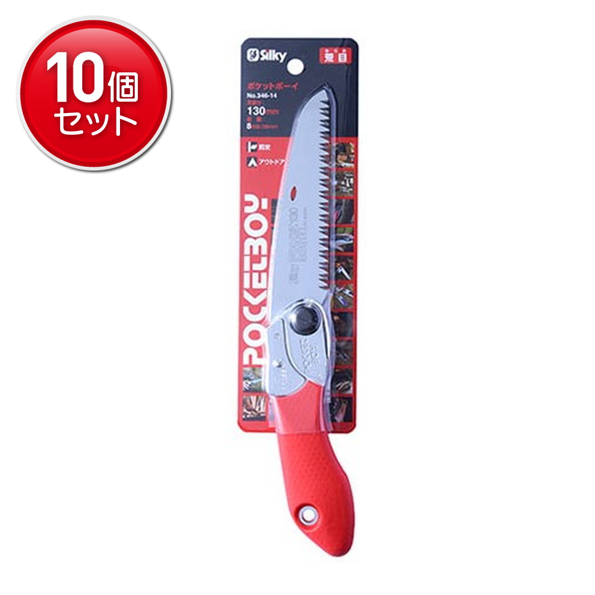 ◆貼り出し 送りとどける引き延ばす・欠品周囲の状況◆