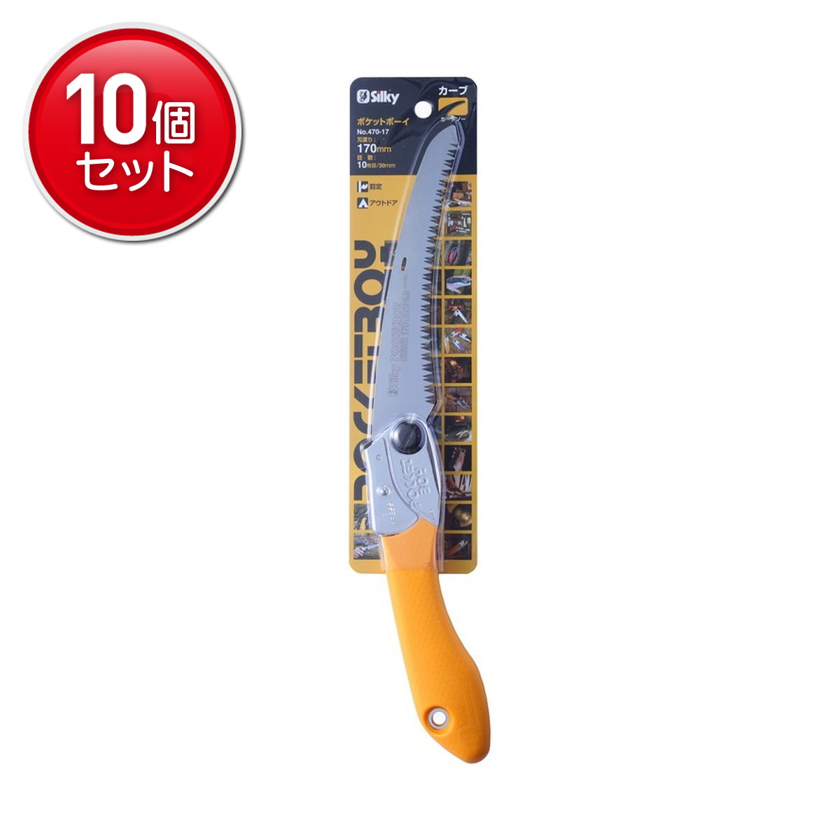 ◆貼り出し 送りとどける引き延ばす・欠品周囲の状況◆