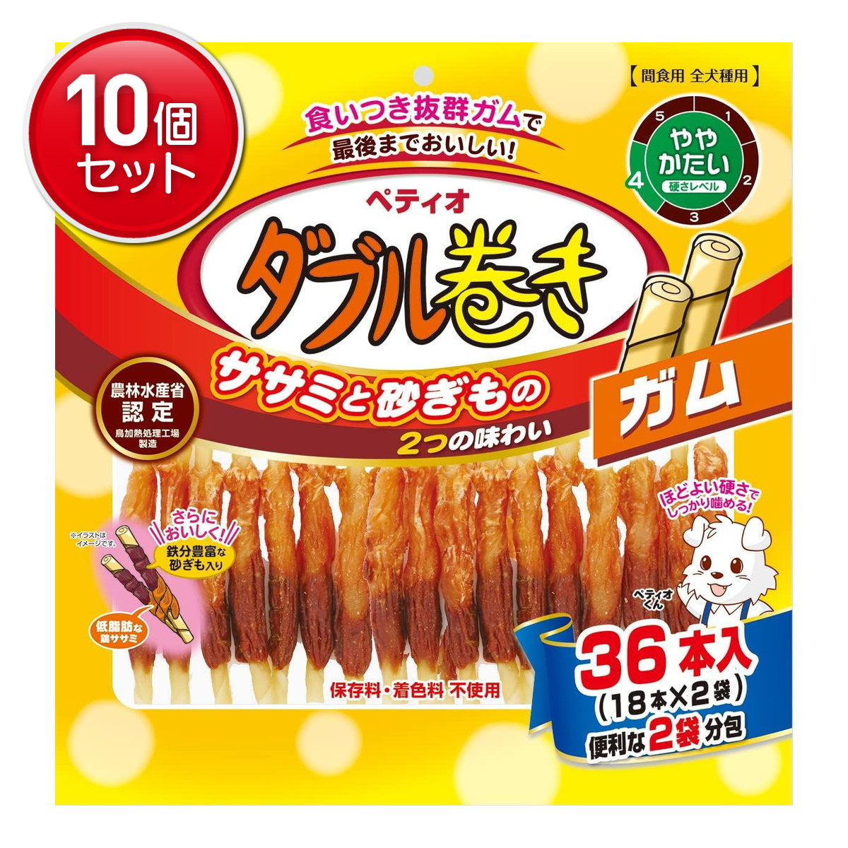 ＼往々にして置き換え／★姫流で使える銀行割引クーポン券・お得音沙汰★