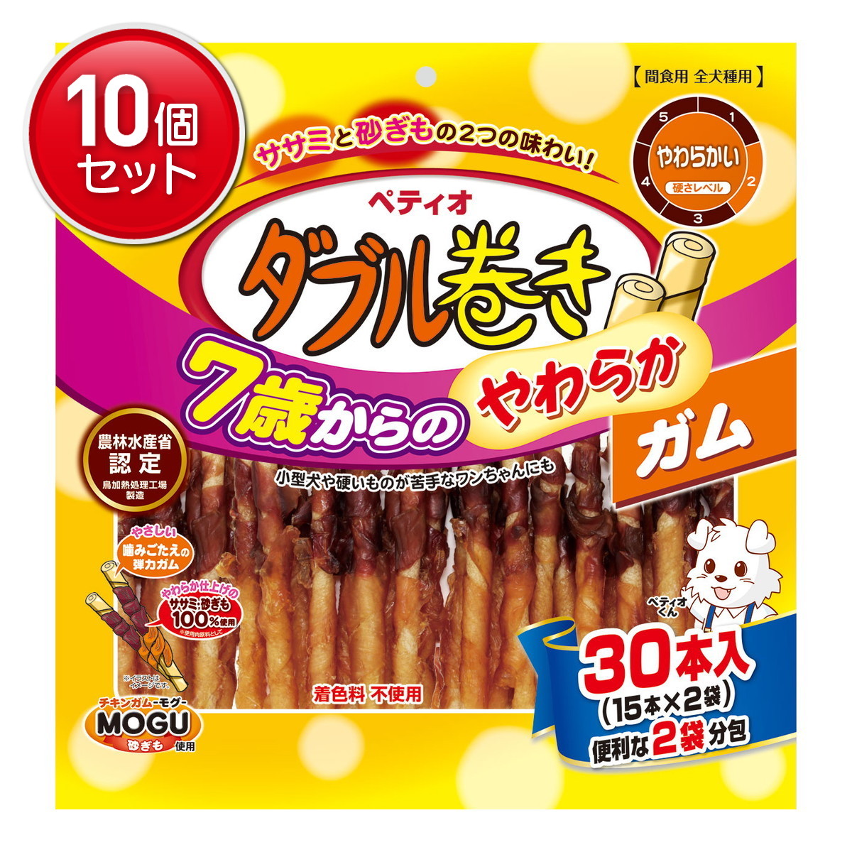 ＼往々にして置き換え／★姫流で使える銀行割引クーポン券・お得音沙汰★