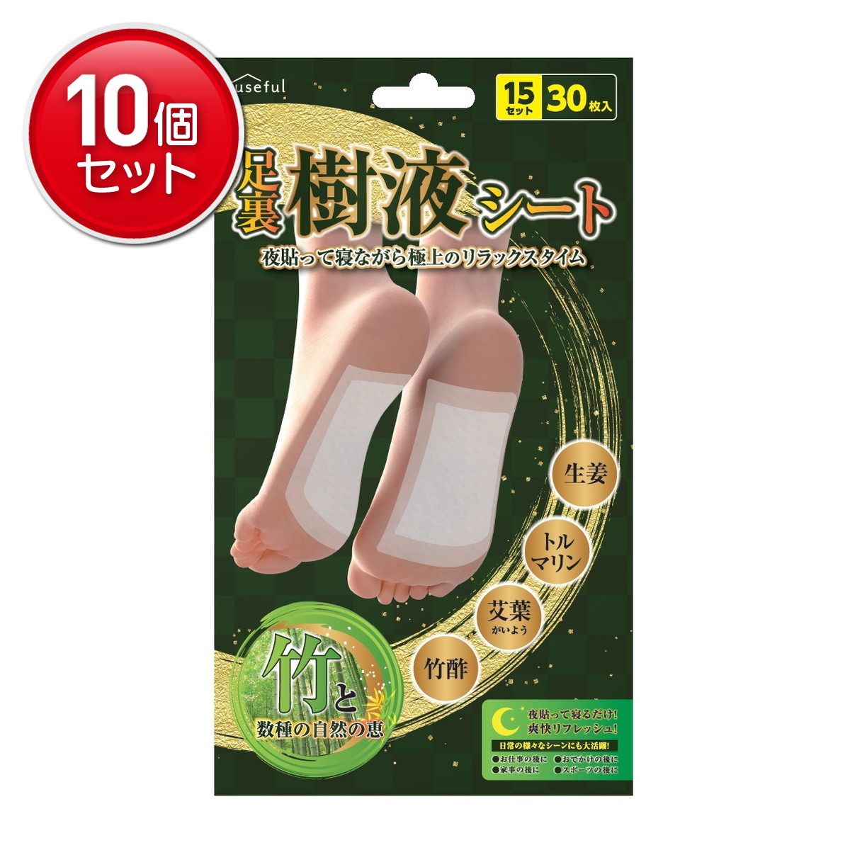 ◆貼り出し 送りとどける引き延ばす・欠品周囲の状況◆