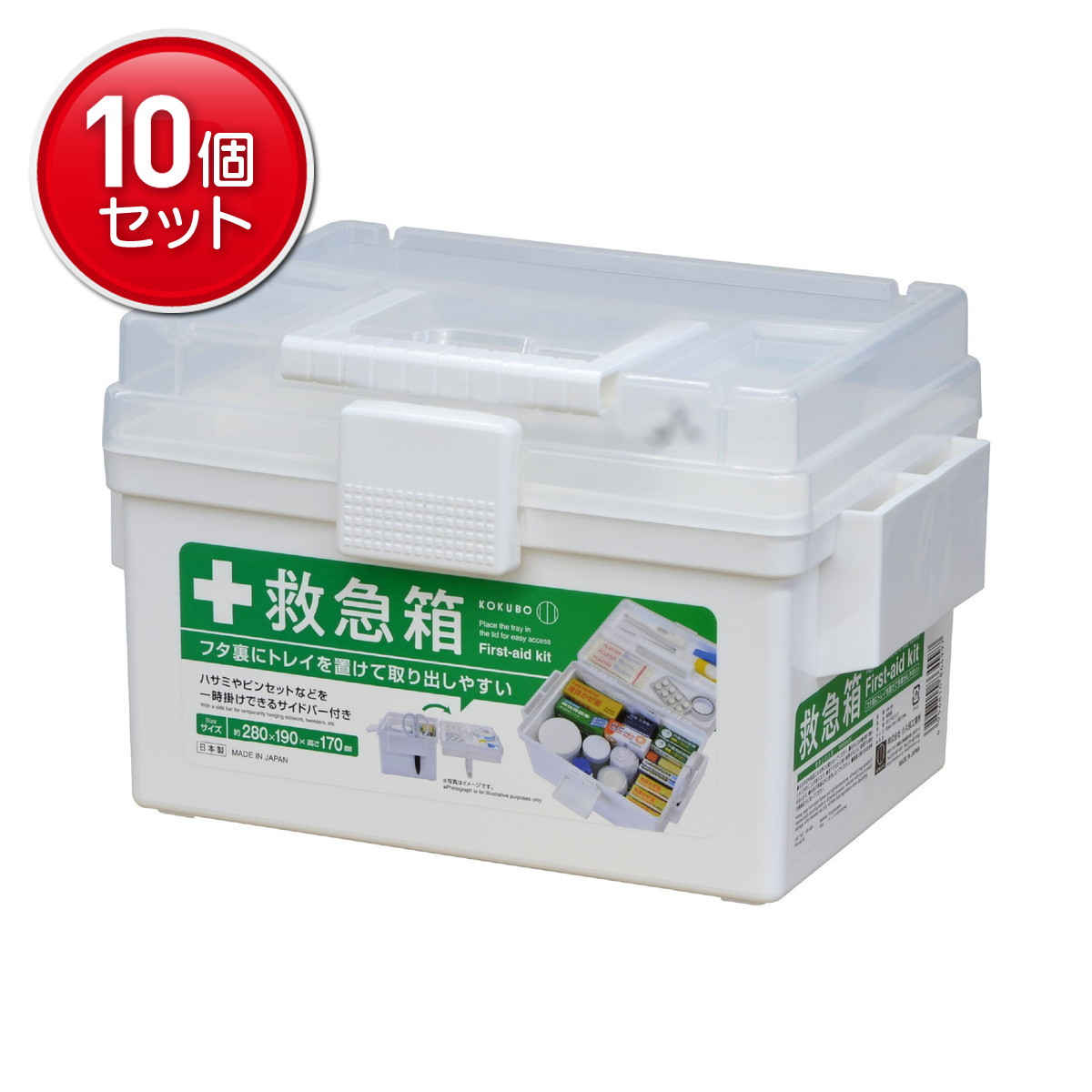 【最安挑戦!まとめ買い×10点セット】小久保工業所 救急箱 ケースのみ|姫路流通センター