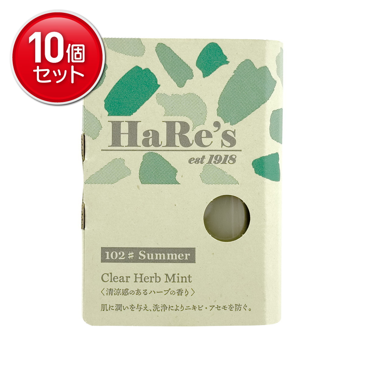 ?殺虫・殺虫剤打つ手特集? 洗顔料-洗顔石けん