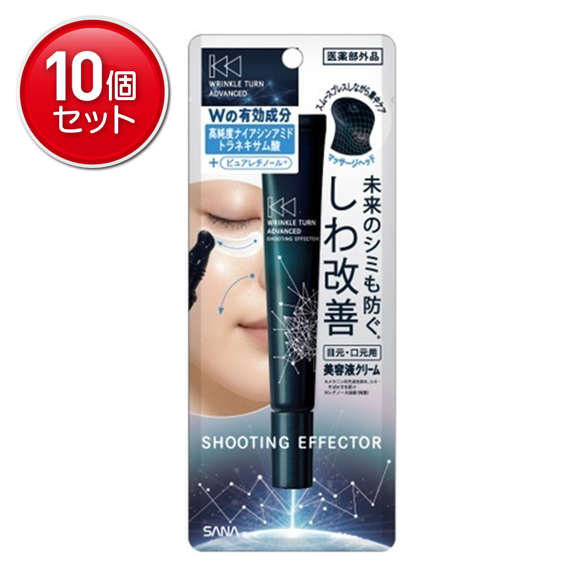 ◆御知らせ 送りとどける引き延ばす・欠品周囲の状況◆