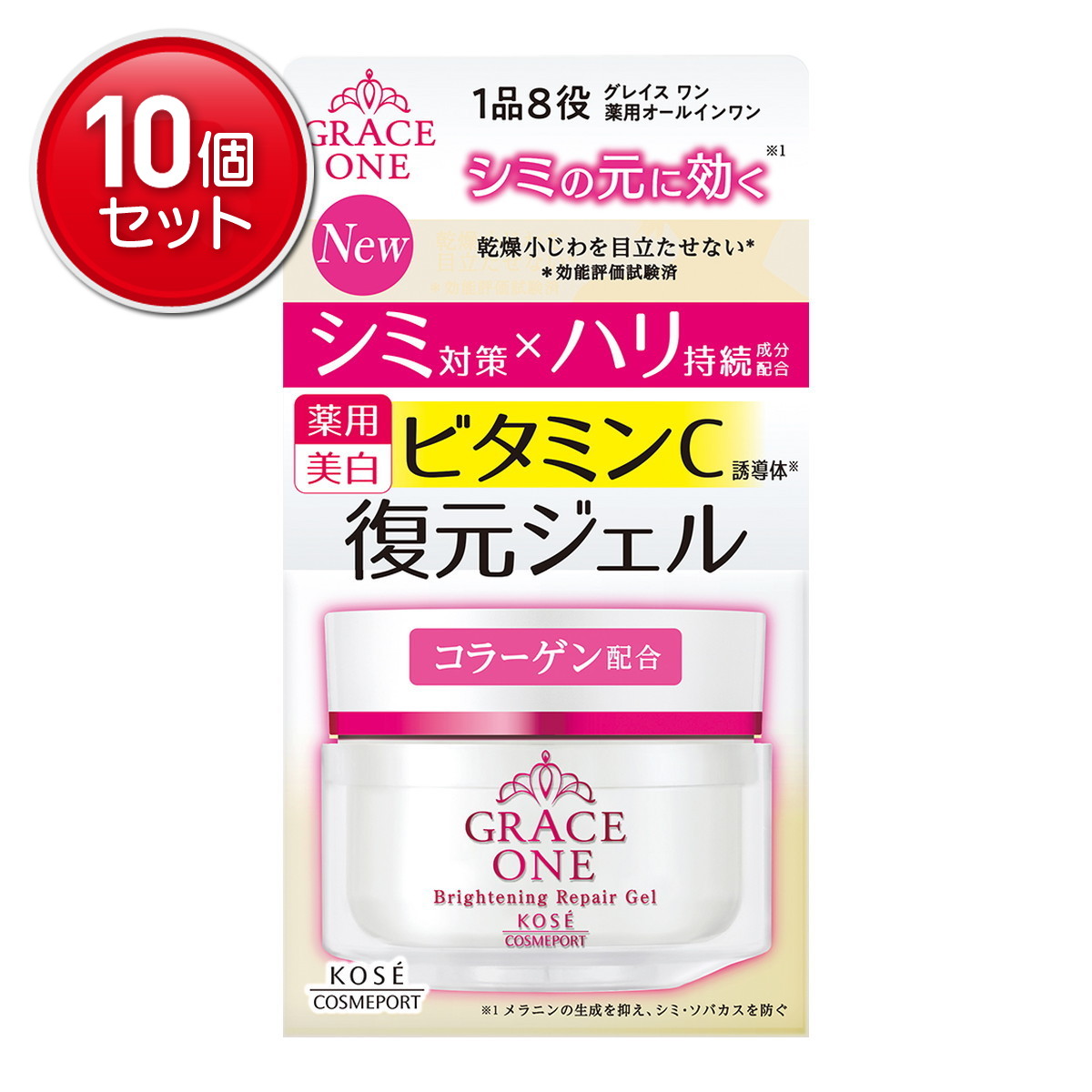 【最安挑戦！まとめ買い&times;10点セット】グレイスワン 薬用 ブライトニング リペアジェル 本体 100g オールインワンジェル｜姫路流通センター