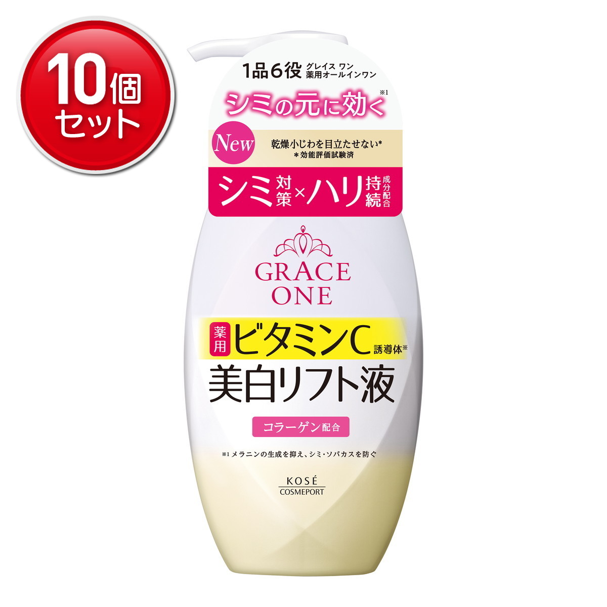 【最安挑戦！まとめ買い&times;10点セット】グレイスワン ブライトニング 薬用 美白リフト液 本体 230ml オールインワンエッセンス｜姫路流通センター