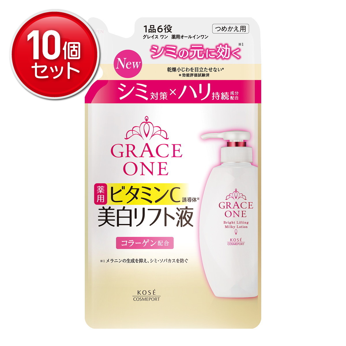 【最安挑戦！まとめ買い×10点セット】グレイスワン ブライトニング 薬用 美白リフト液 つめかえ用 200ml オールインワンエッセンス