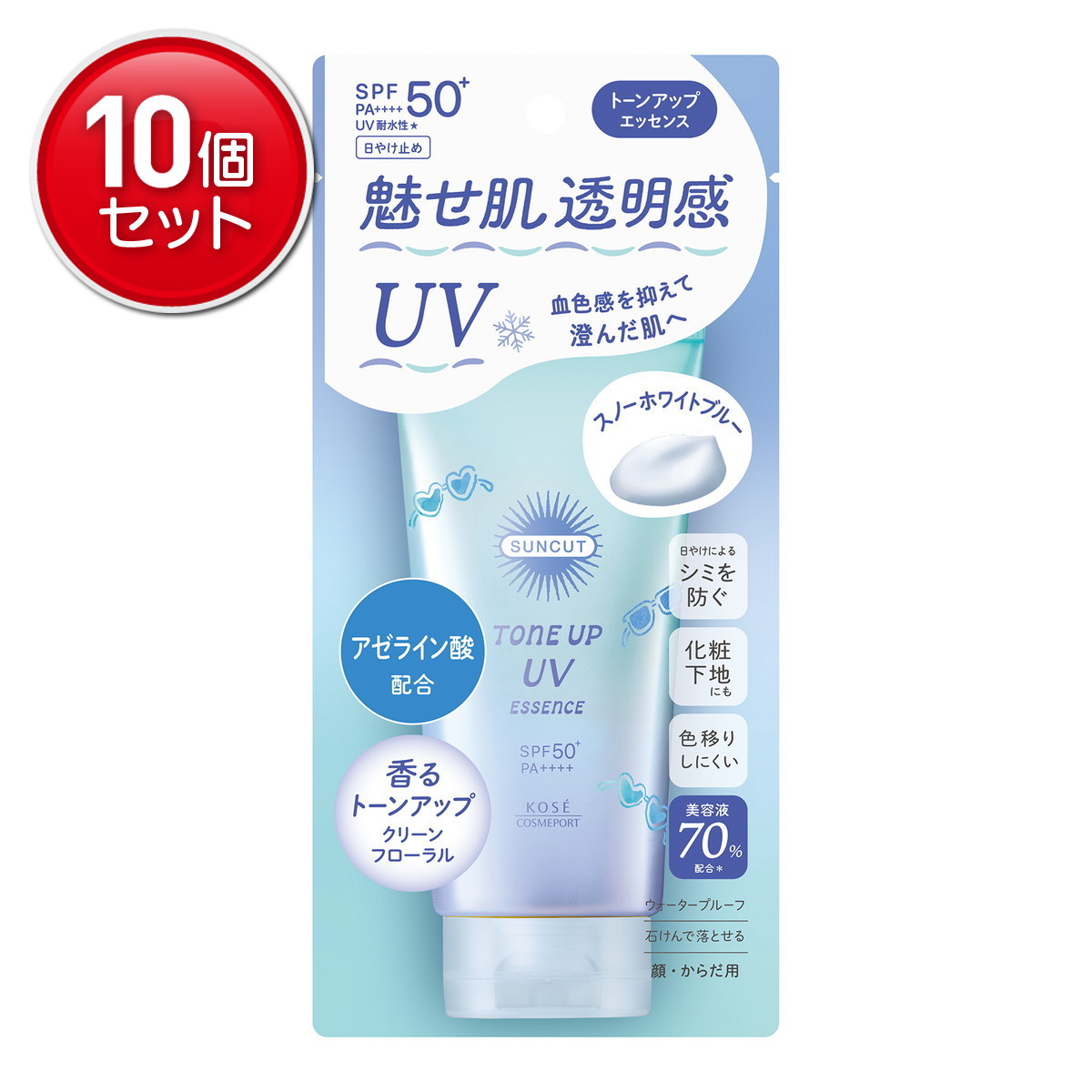【最安挑戦！まとめ買い×10点セット】サンカットR トーンアップUV エッセンス スノーホワイトブルー 80g SPF50+ PA++++ 日焼け止め
