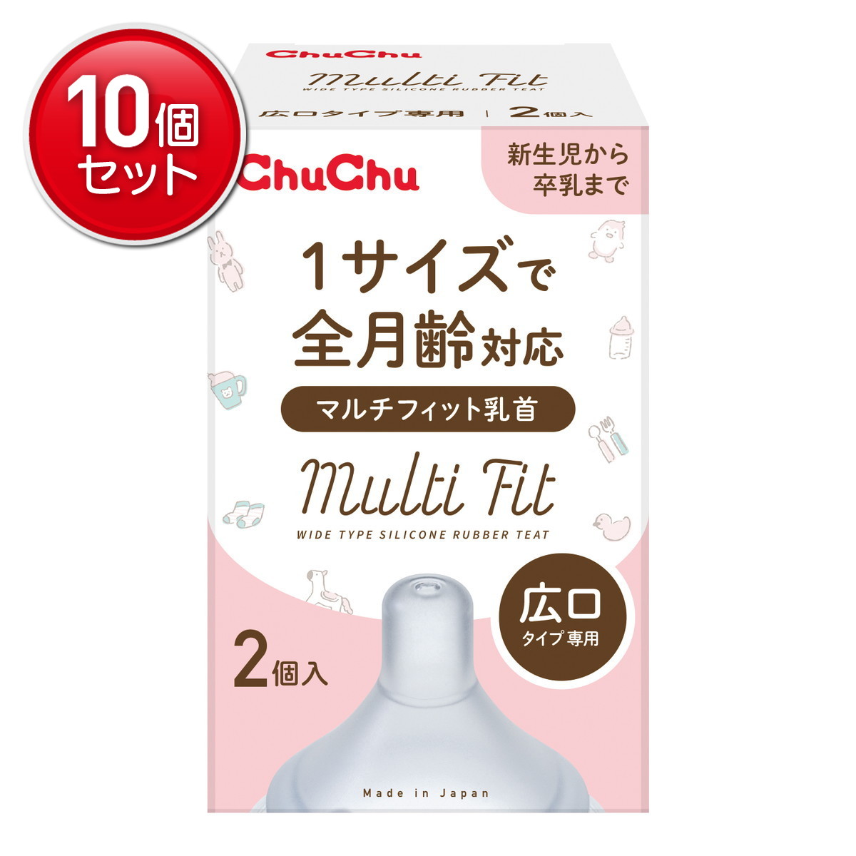 ?＼寸法押さえる／おまけ付き添い人?