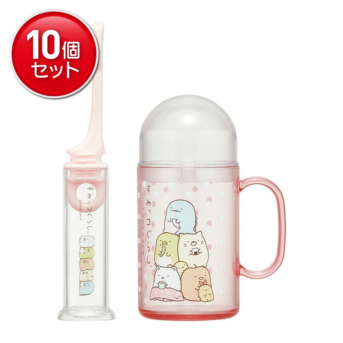 【最安挑戦!まとめ買い×10点セット】スケーター デンタルキット すみっコぐらし TRKS1