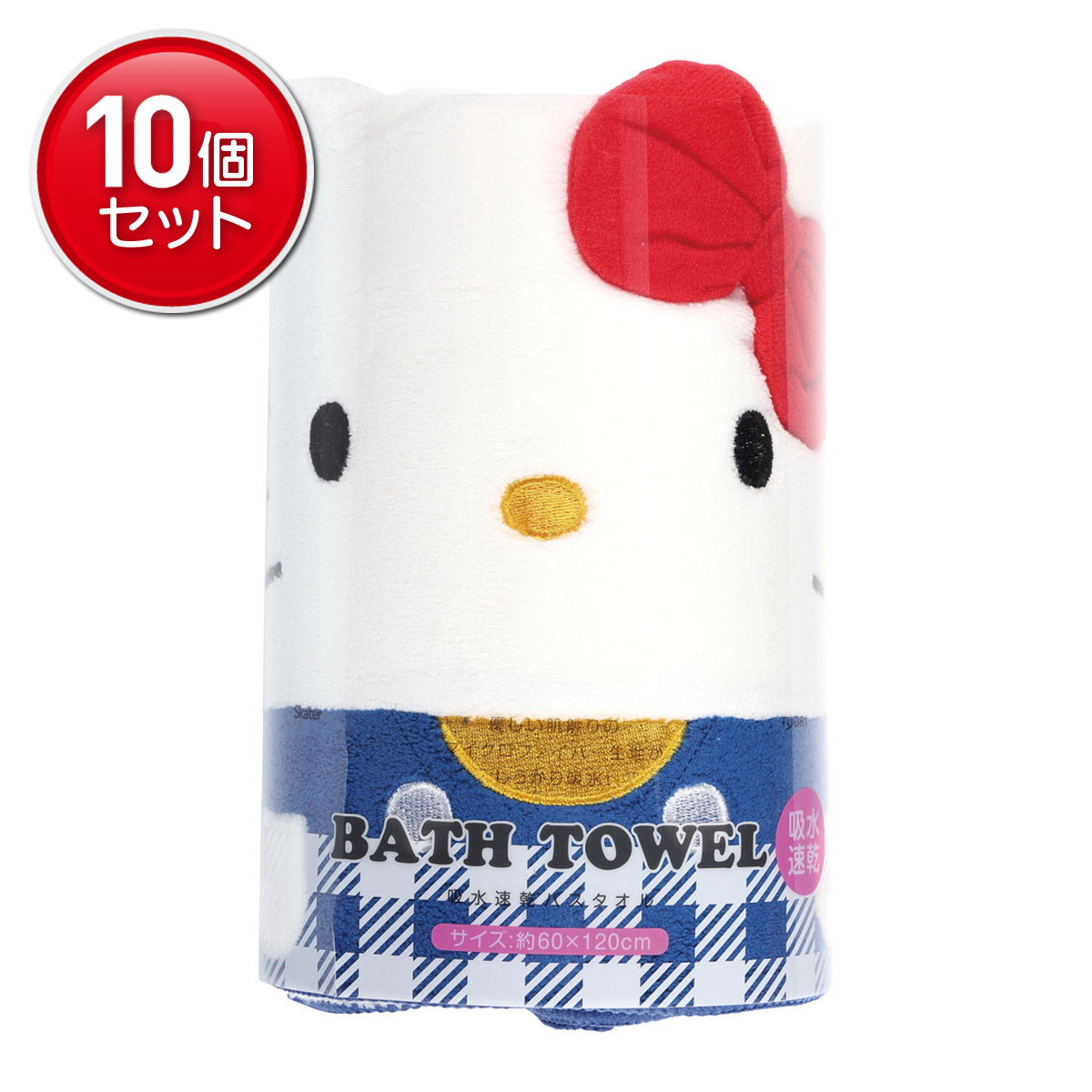 【最安挑戦！まとめ買い&times;10点セット】スケーター 吸水速乾 バスタオル ハローキティ TODR1｜姫路流通センター