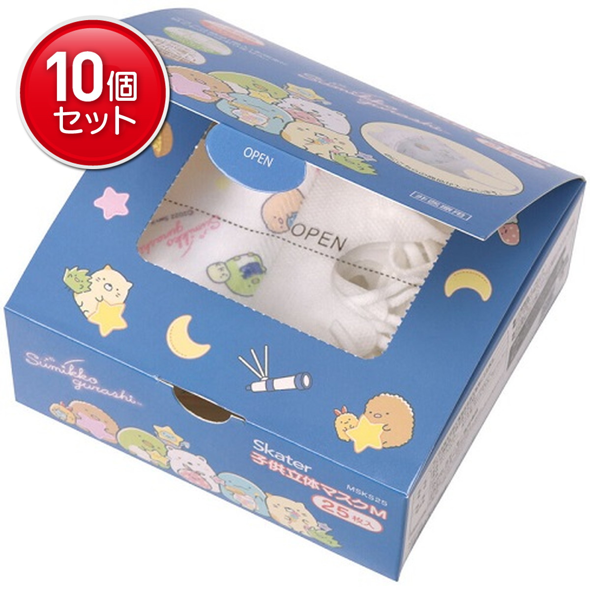 【最安挑戦！まとめ買い×10点セット】スケーター 子供 立体マスク M 25枚入 すみっこぐらし 星空さんぽ　対象年齢4歳以上 MSKS25 ※画像はイメージです（4973307627095）※パッケージ変更の場合あり