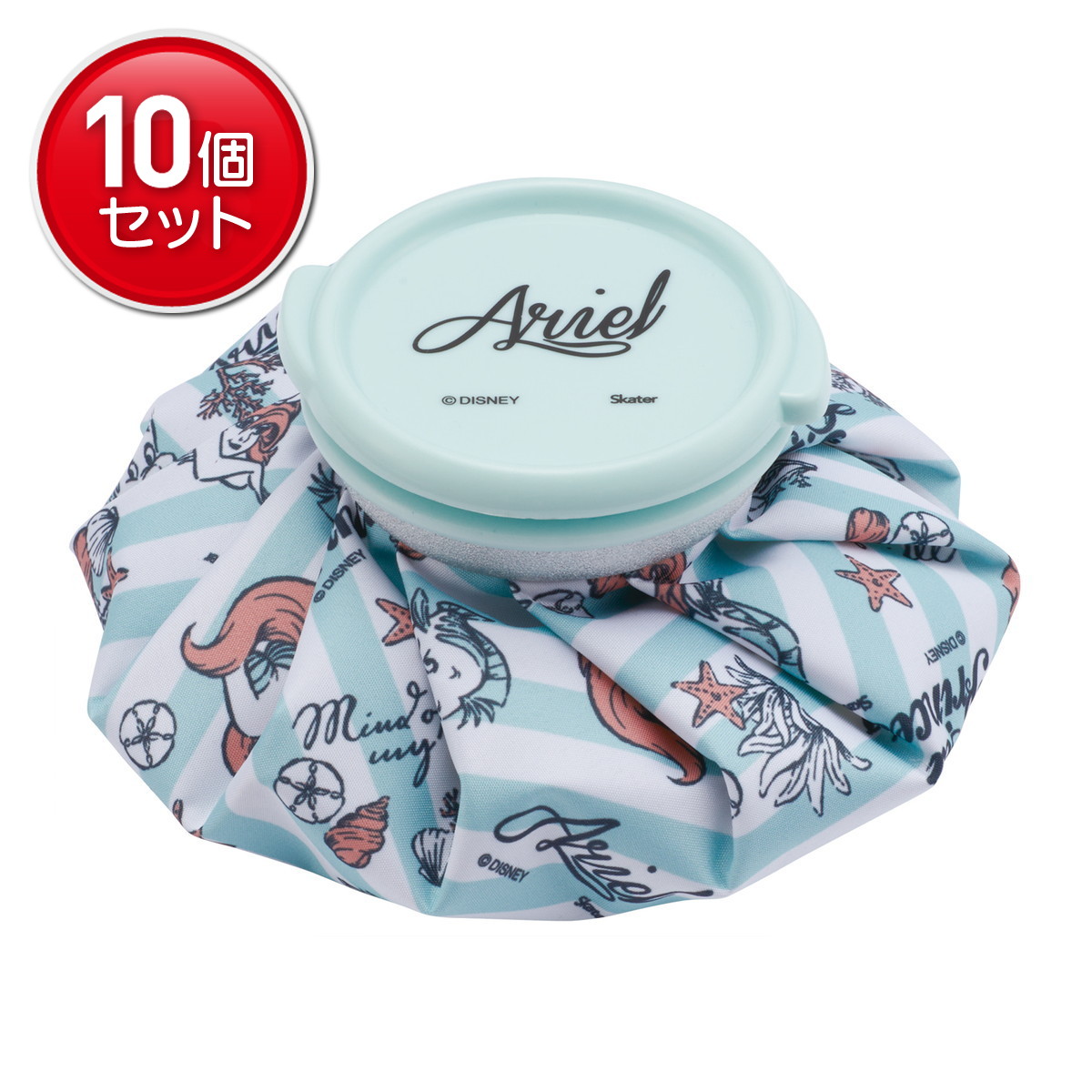 【最安挑戦！まとめ買い×10点セット】スケーター アイスバッグ S アリエル ICB1 直径約15cm