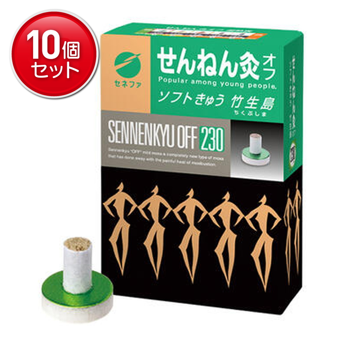 【最安挑戦！まとめ買い×10点セット】セネファ せんねん灸オフ ソフトきゅう 竹生島 230点入