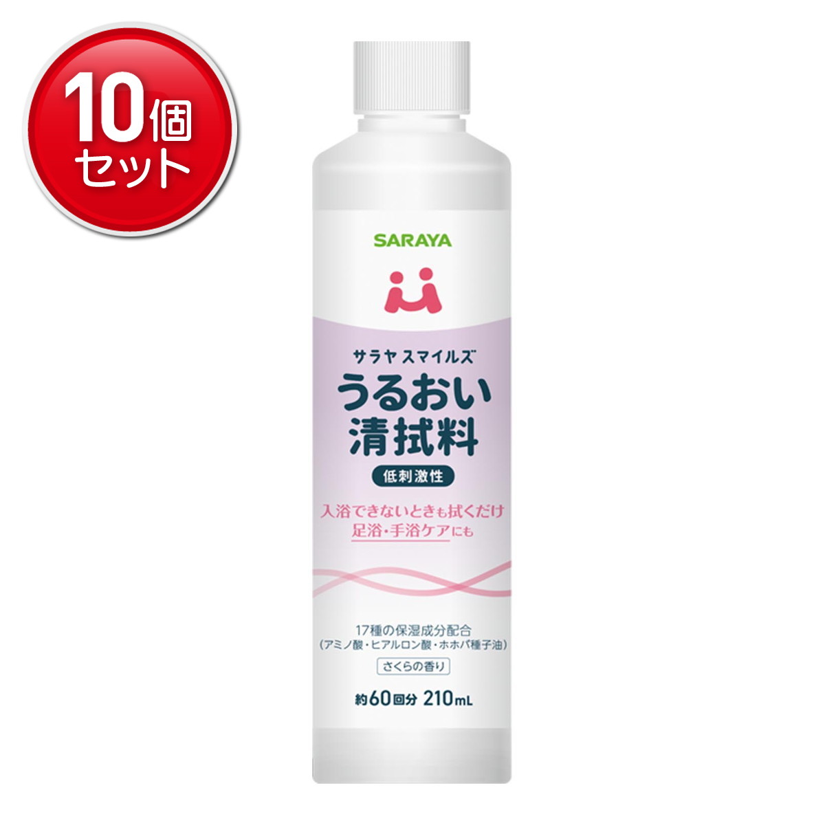 【最安挑戦！まとめ買い×10点セット】サラヤ スマイルズ うるおい清拭料 さくらの香り 210mL