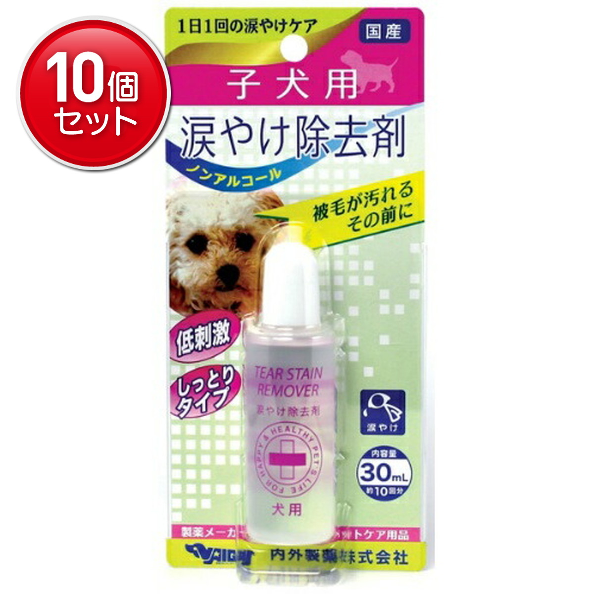 【最安挑戦！まとめ買い×10点セット】内外製薬 子犬用 涙やけ除去剤 ３０ＭＬ (4975733050478)