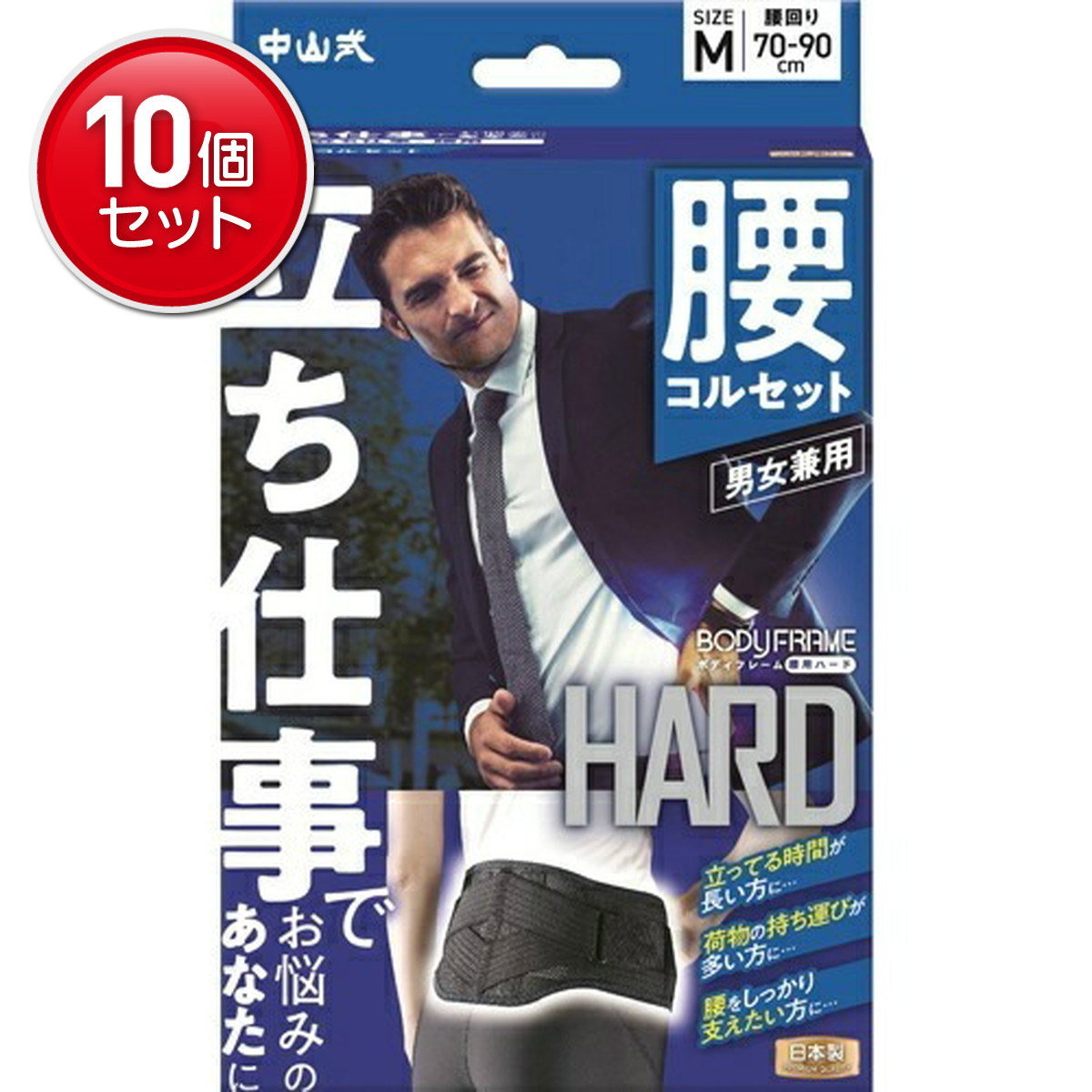◆貼り出し 送りとどける引き延ばし・欠品周囲の状況◆