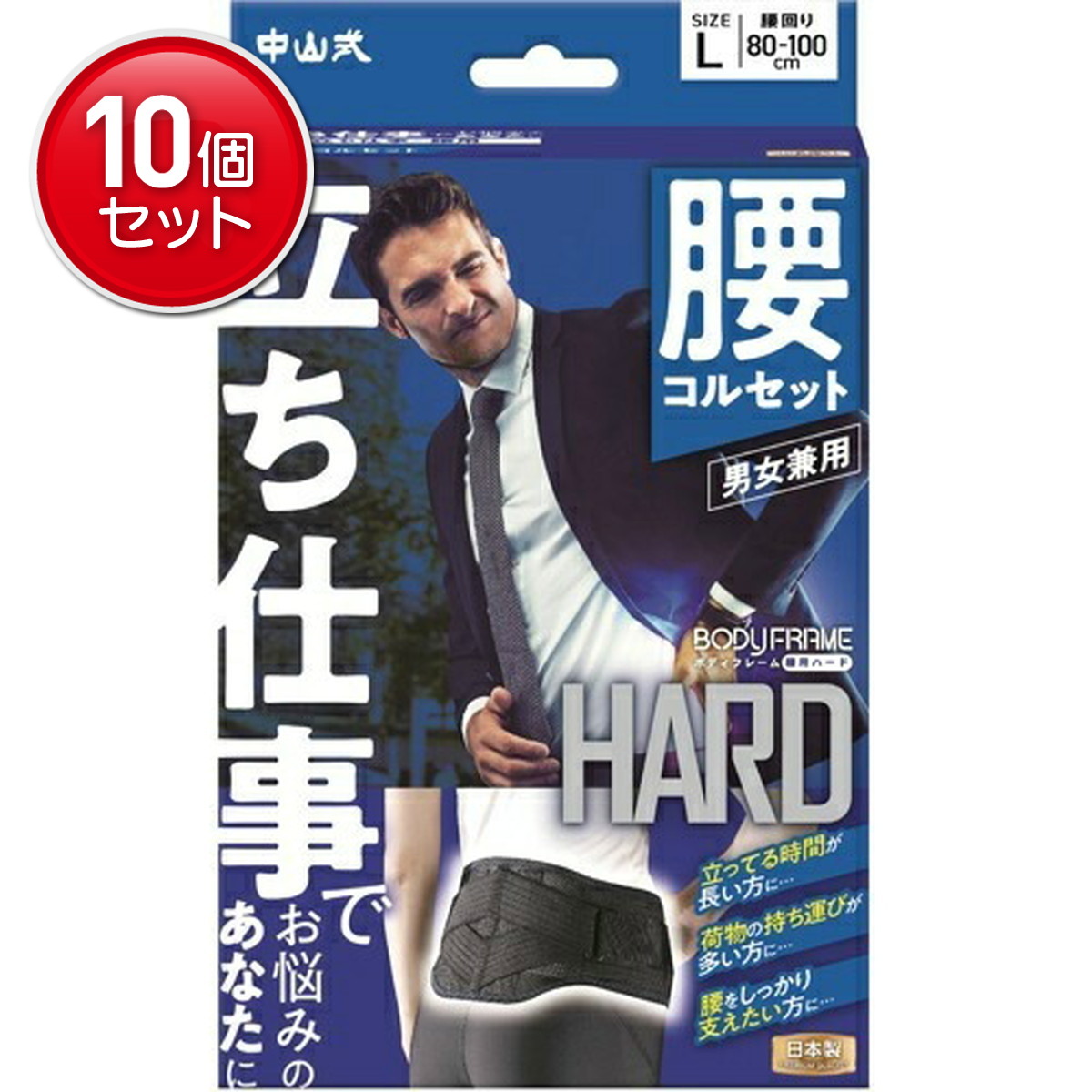 ◆貼り出し 送りとどける引き延ばし・欠品周囲の状況◆