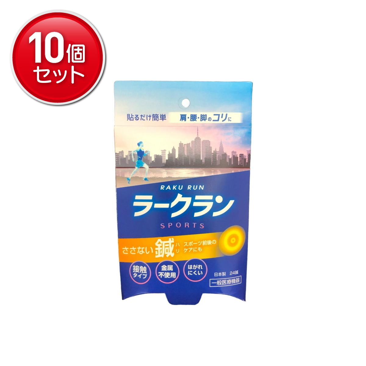 ◆貼り出し 送りとどける引き延ばし・欠品周囲の状況◆